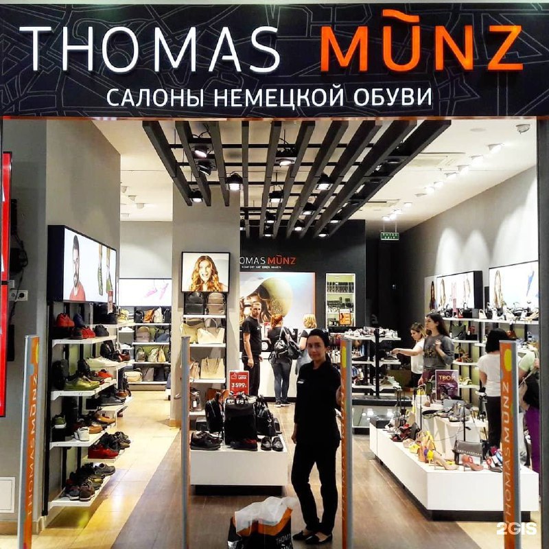 Магазин Обуви Thomas Munz Официальный Сайт