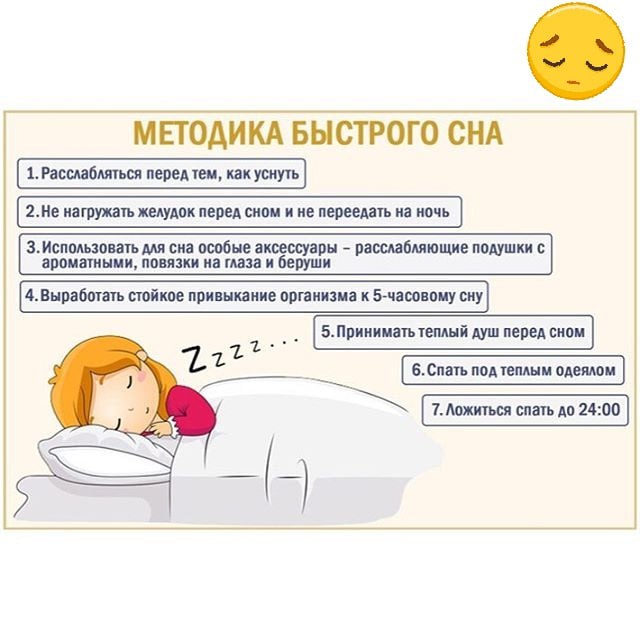 Что Будет Если Спать С Вибратором