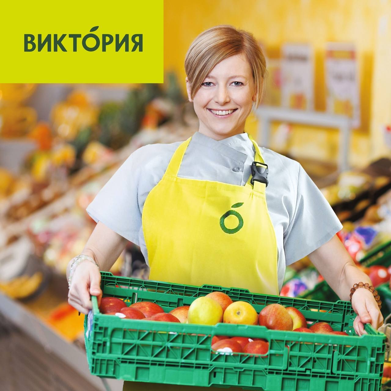 Продавец Кассир В Магазин Красное Белое Продавец Кассир В Магазин Красное Белое