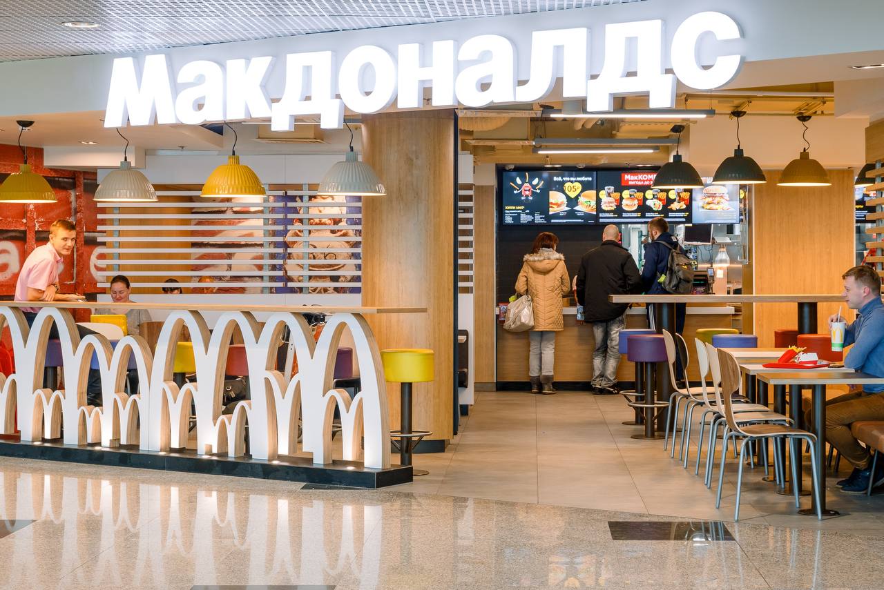 Магазины Возле Метро Первомайская