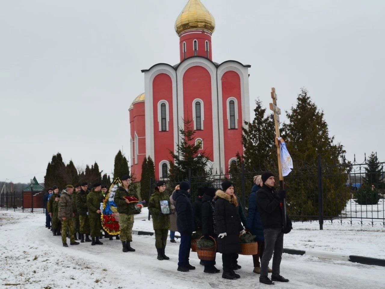 красная яруга белгородская область фото