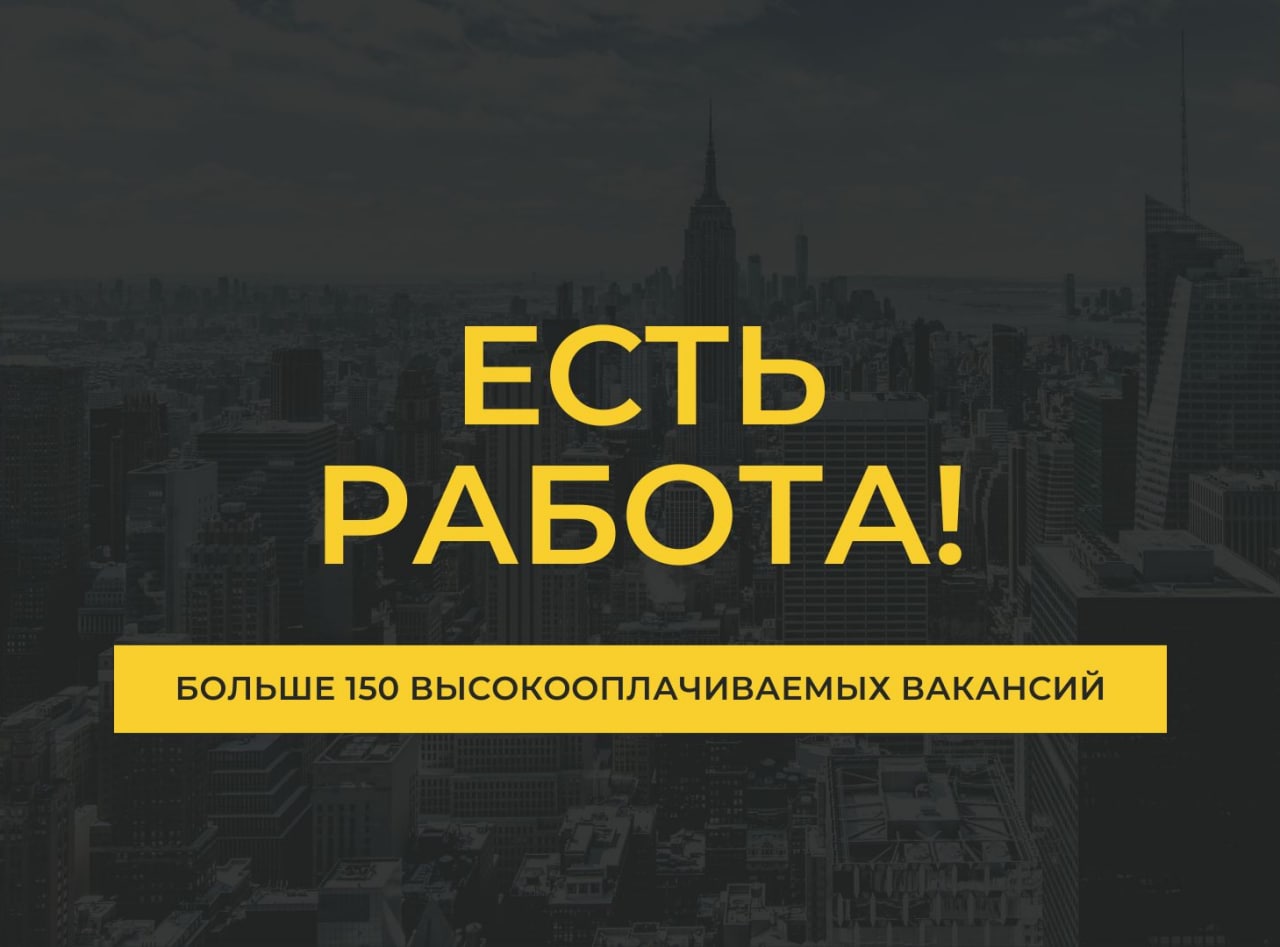 10 лет не могу найти работу. 10 лет не могу найти работу