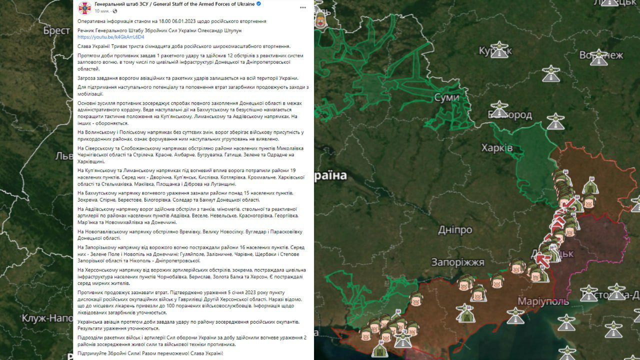 Планы генштаба рф по украине