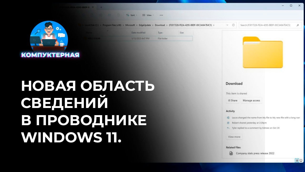 Сведение область. Область сведений. Как активировать новый диск.