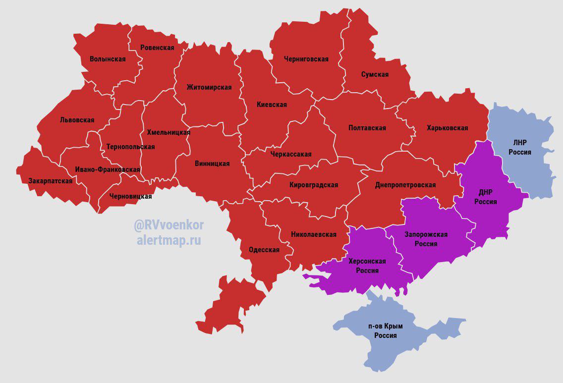 Политическая карта украины на сегодняшний день с областями