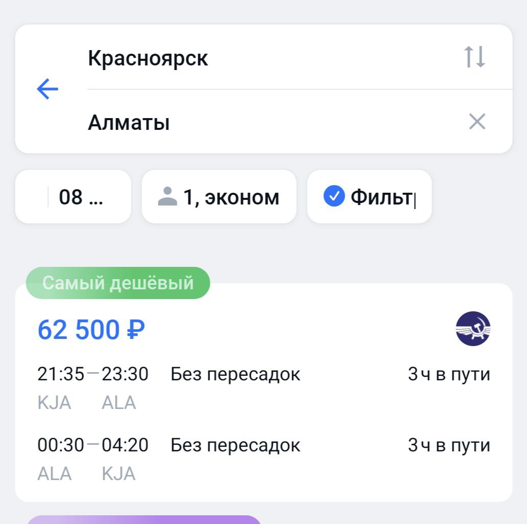 Telegram-канал "KJA" — @kja_krsk — TGStat