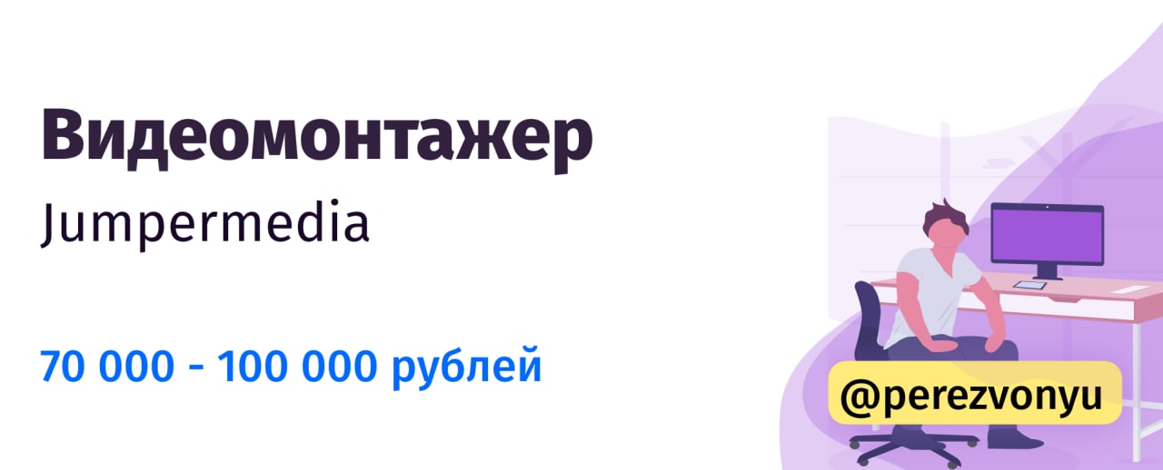Стрим проект калининград вакансии