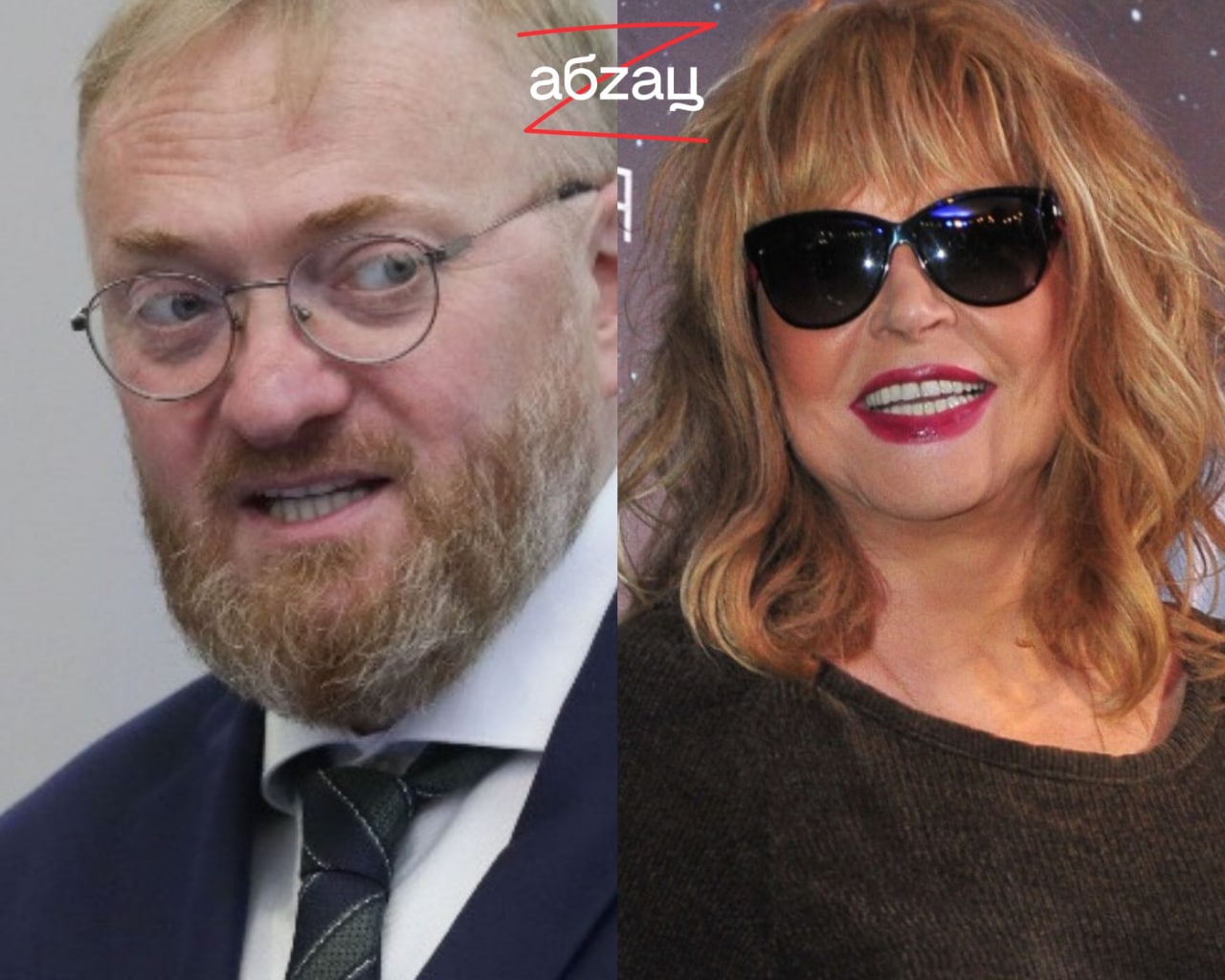 Примадонна. Пугачева в кремле. Примадонна пугачева. Звание пугачева. Звание пугачева.