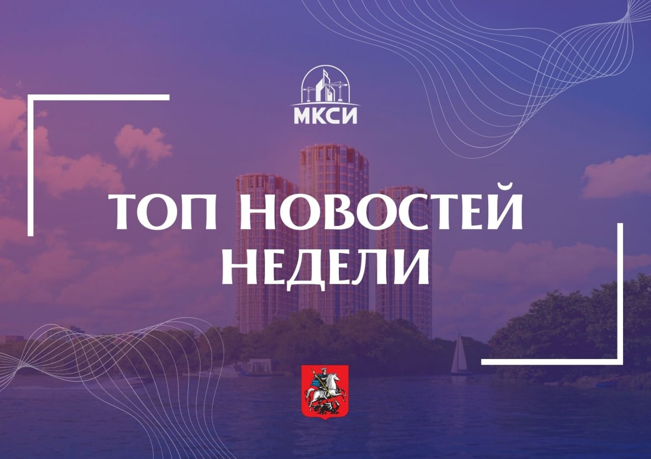 Топовая новость