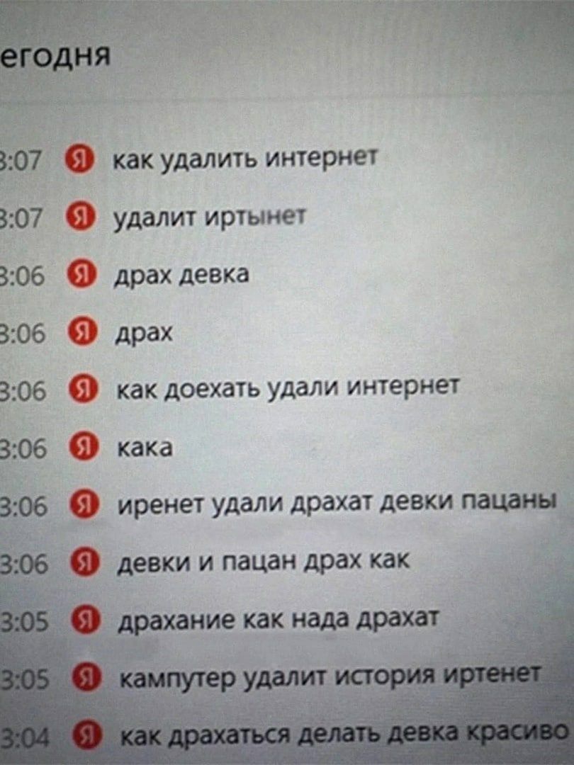 история браузера порно фото 42