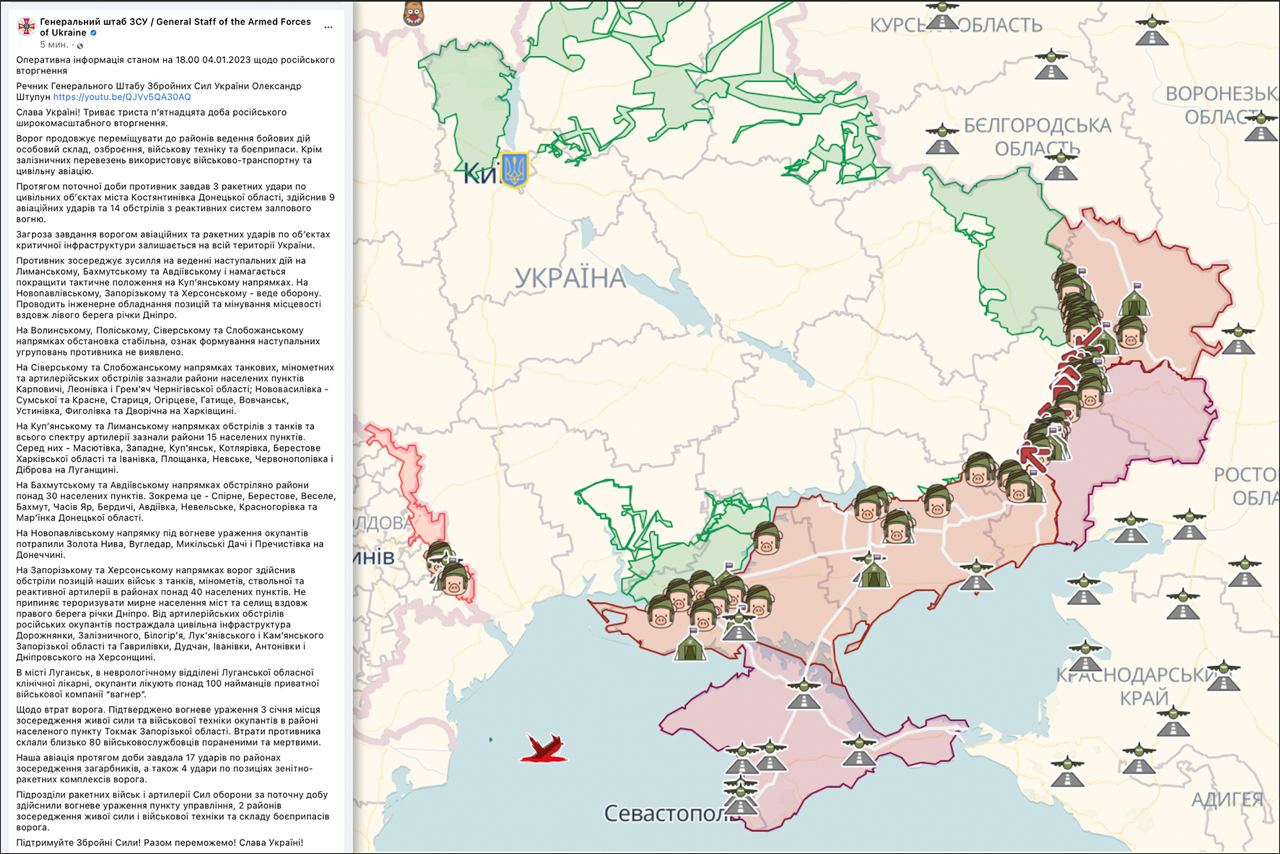 Коломыйчиха карта боевых действий