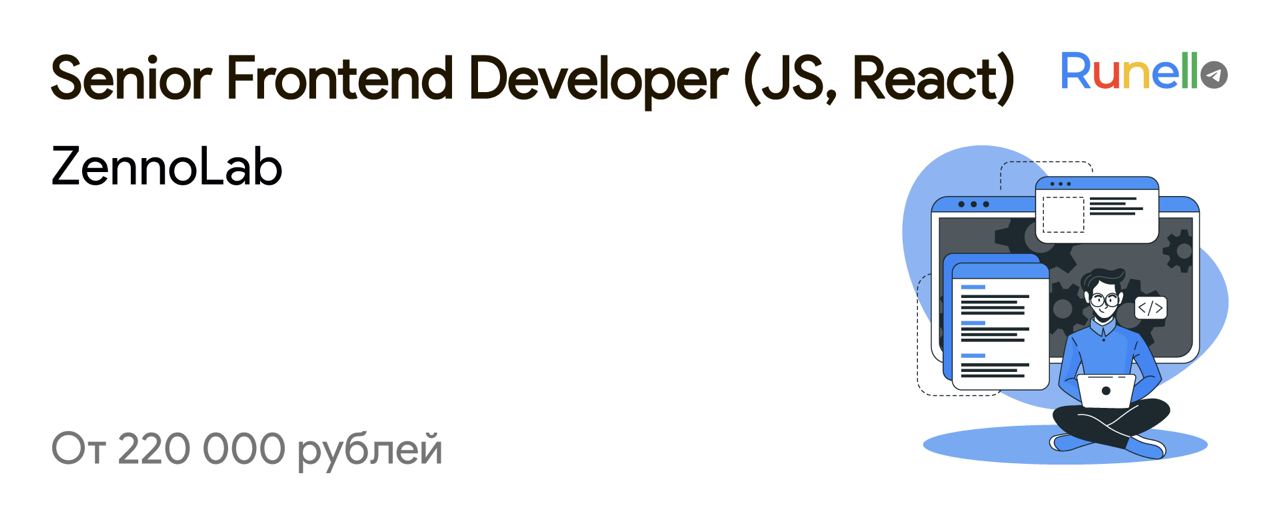 Frontend senior. Middle frontend developer. Senior php developer. СПБ frontend Junior. Пример бэкенд кода.