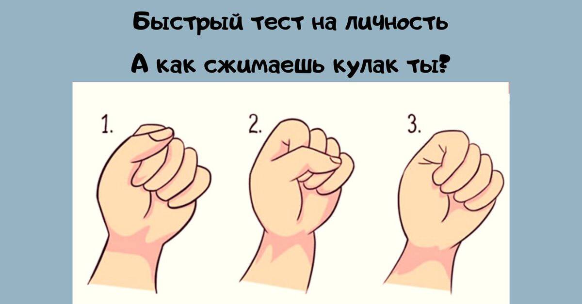 Как Называется Секс Кулаком