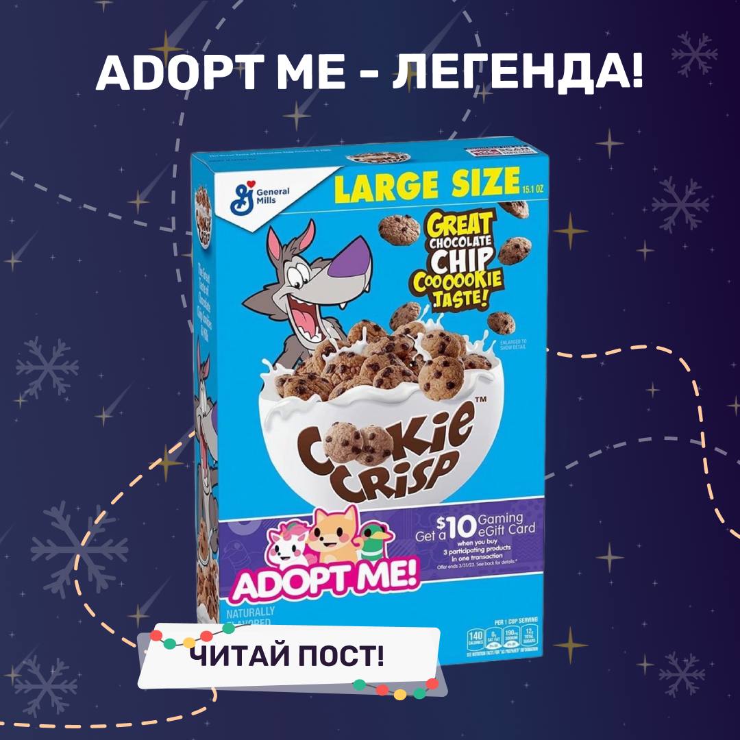Starpets adopt me. Starpetsgg