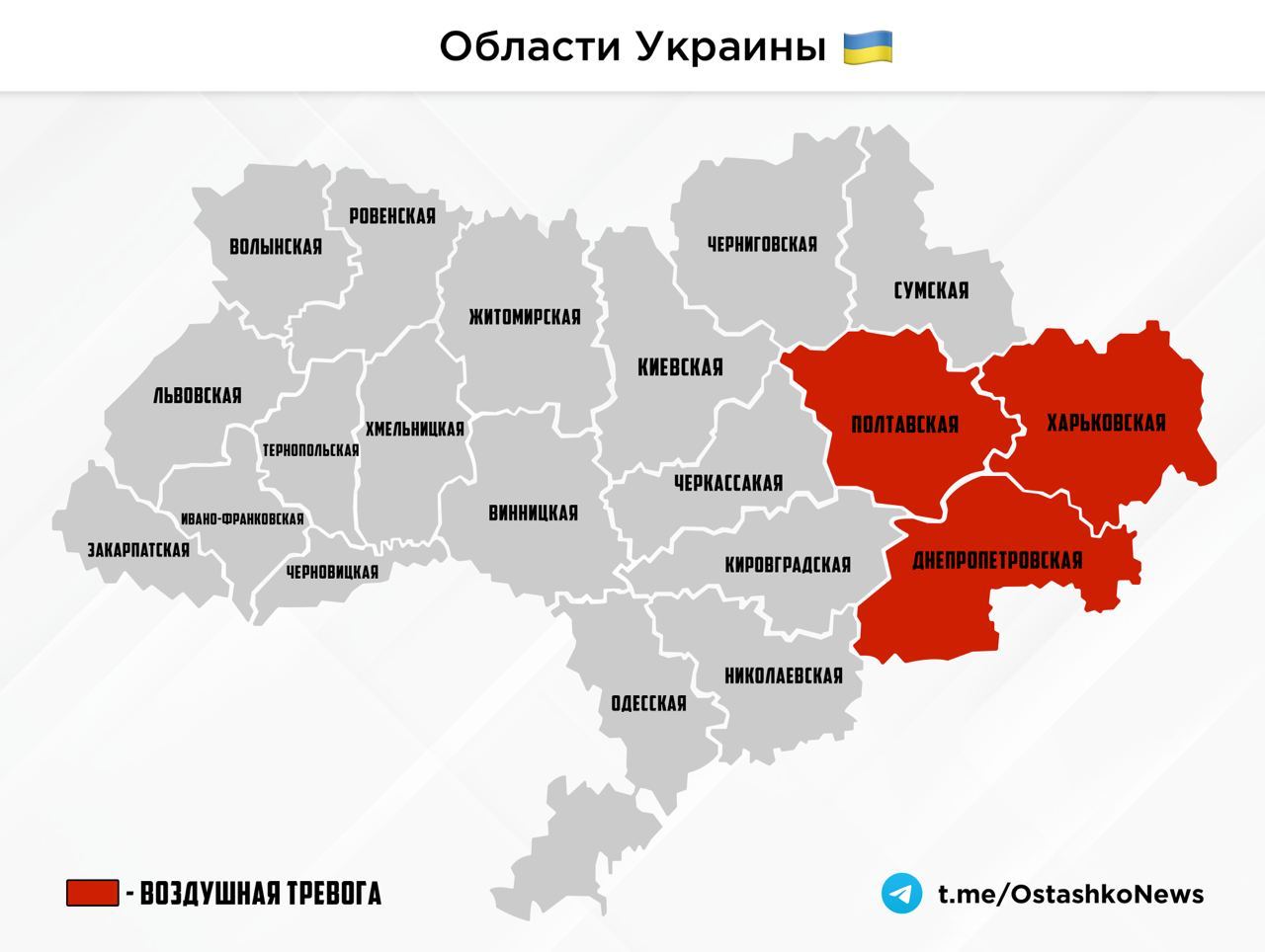 Украина на русском телеграмм фото 102