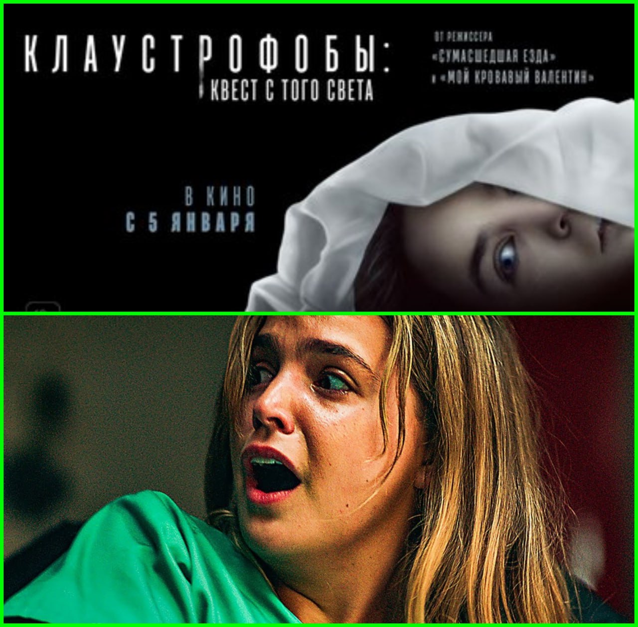 Код света отзывы