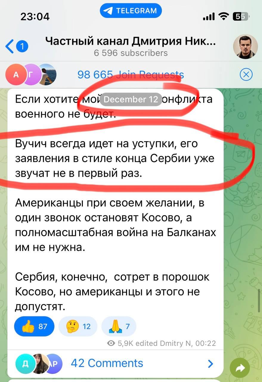 Д никотин телеграмм. Никотин телеграмм телеграм.