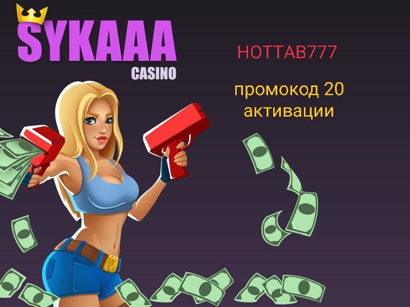 Sykaaa sykaaa casino24 pro