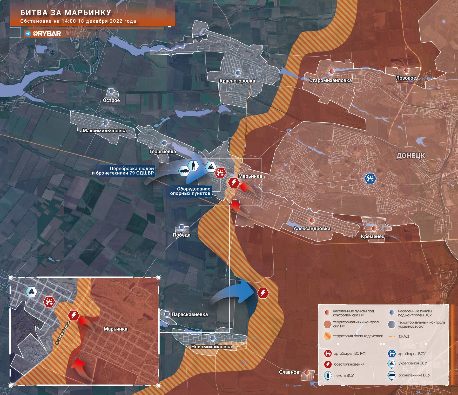 Фронт 19.08. Карта боев в Марьинке. Марьинка карта боевых действий. Марьинка на карте Украины. Карта Украины Марьинка боевые действия.