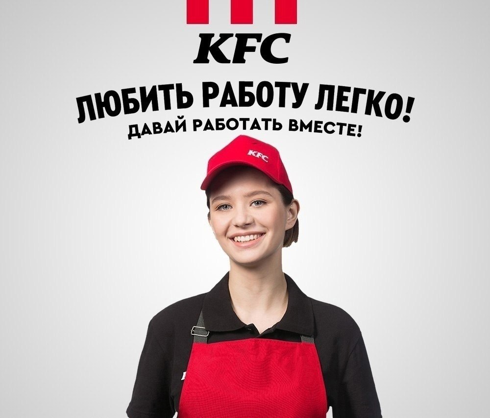 График работы kfc 1 января