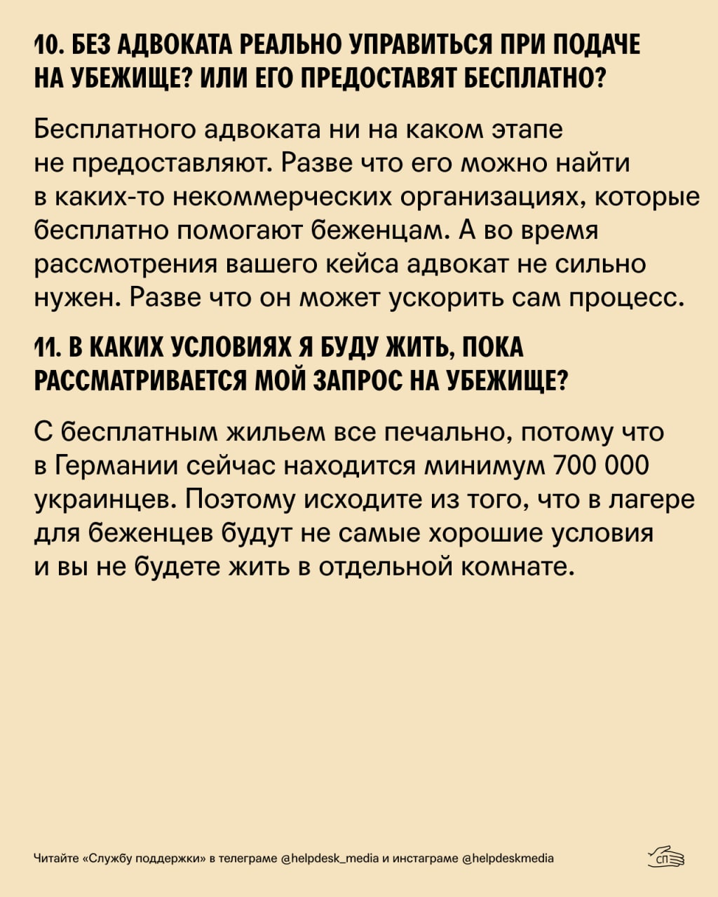 Телефон техподдержки телеграмм москва фото 103