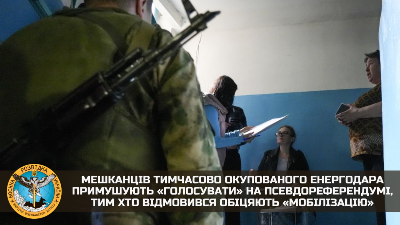 Реальная война телеграмм украина 18 фото 37