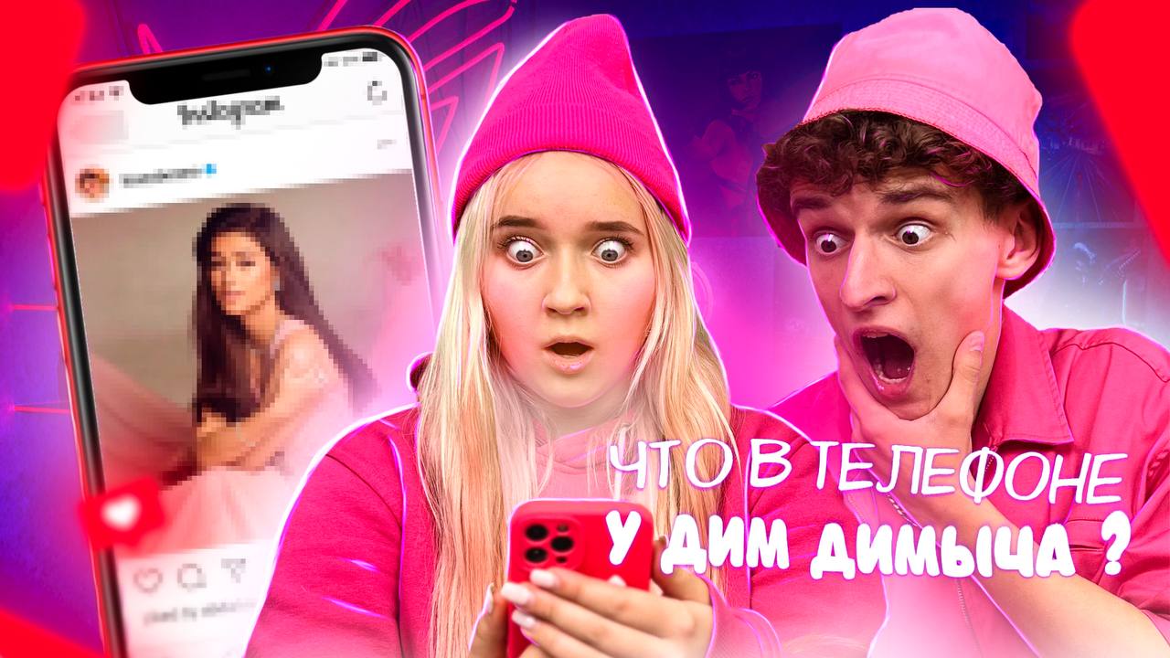 симка и нолик дим димыч. улька пулька дим. мама дим димыча. павел шампанов просто дайте мне пульт от ядерки. фото дим димыча блоггер с улькой пулькой.