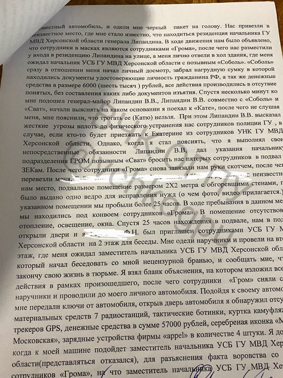  &mdash; Публикация на TGStat">




