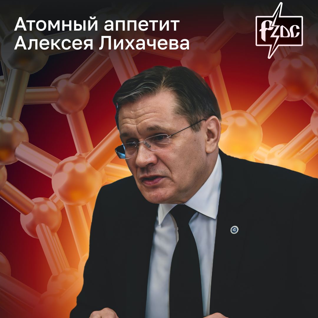 ​​Кириенко и Лихачев хотят красиво жить даже в условиях санкций и дефицитного бюджета