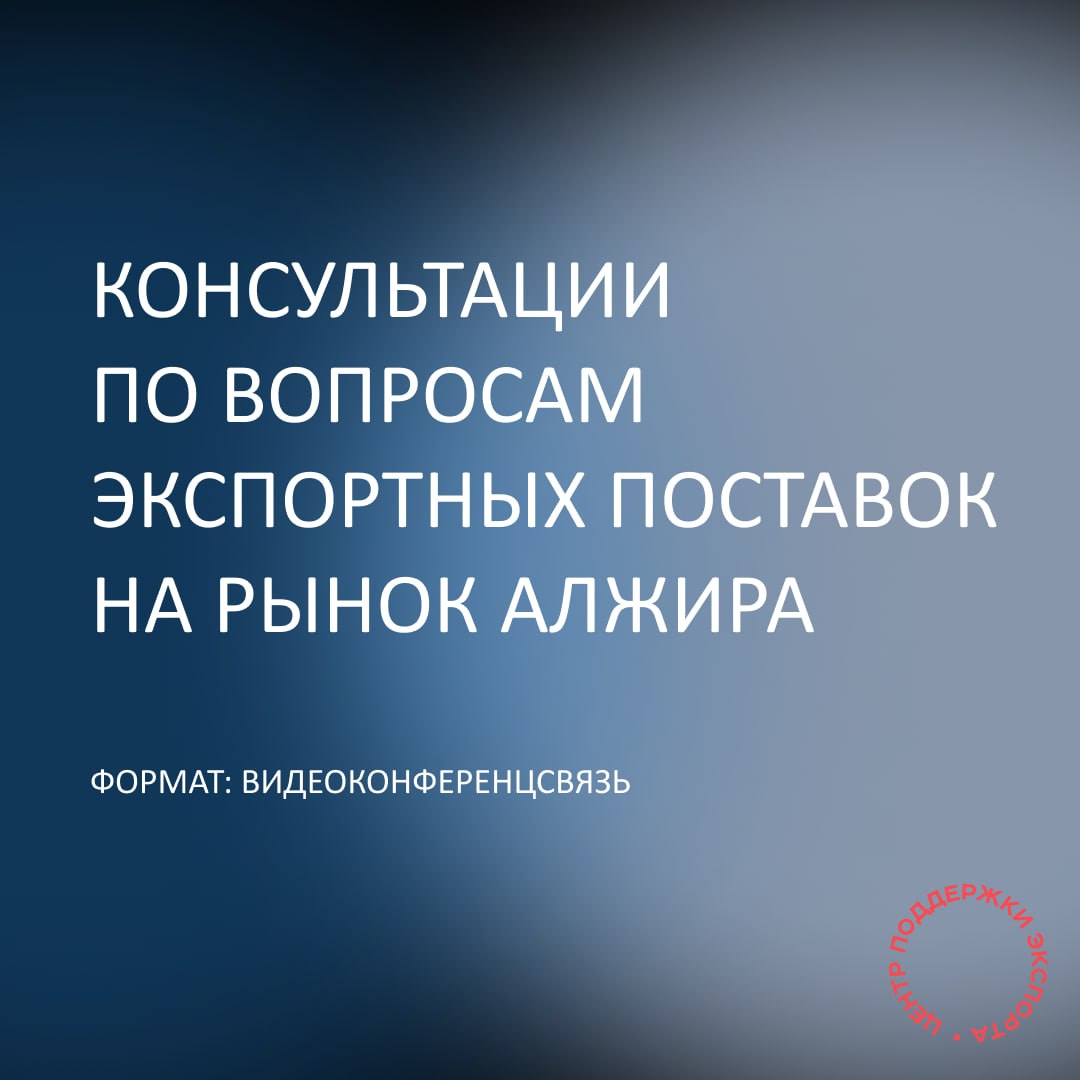 Вопросы экспорта. Корпоративное казначейство. Корпоративное казначейство презентация. Корпоративное казначейство логотип. Единое корпоративное казначейство 2.0.
