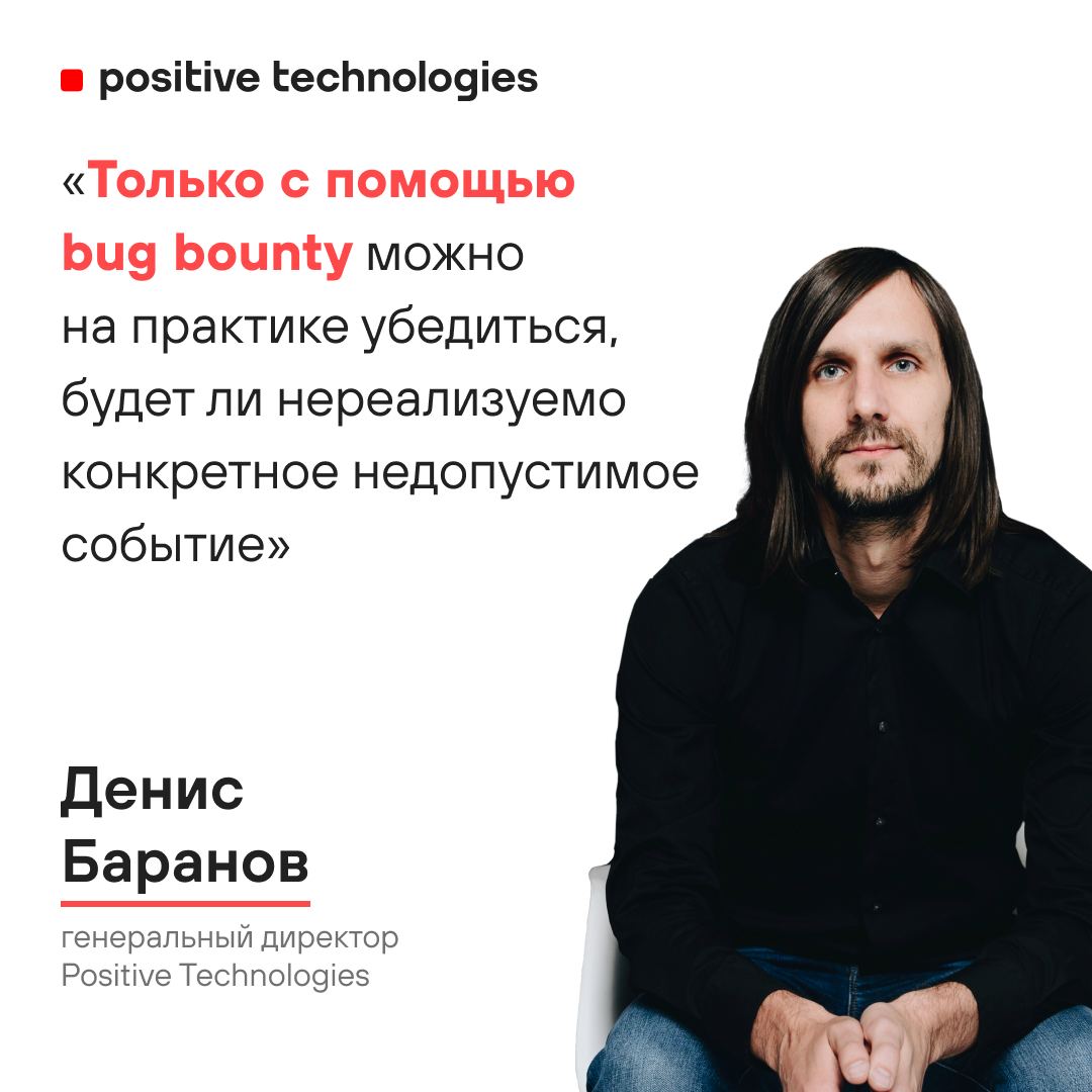Магазин просто техника отзывы. Позитив Технолоджис директор.