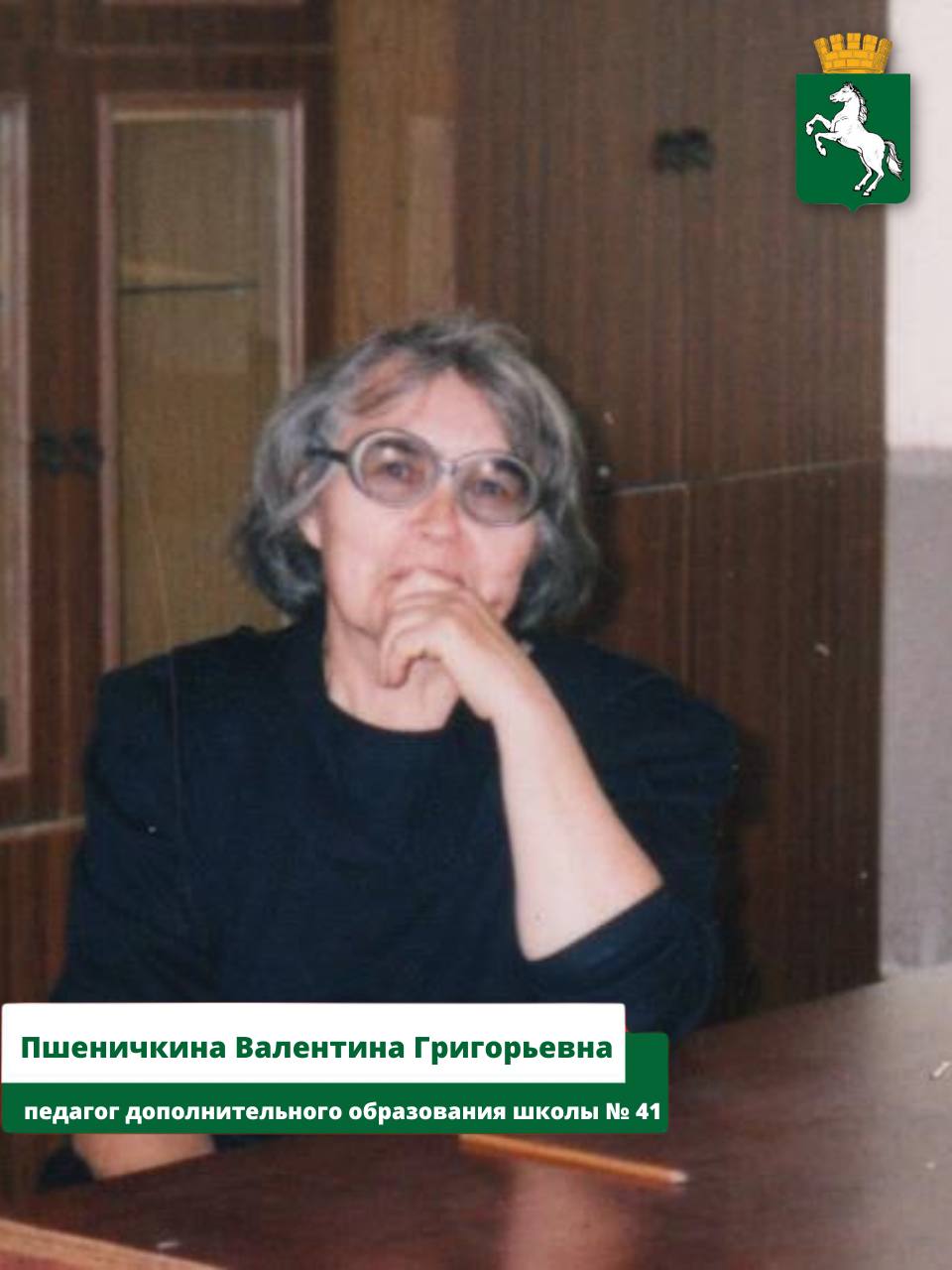 Валентина Григорьевна Вереникина