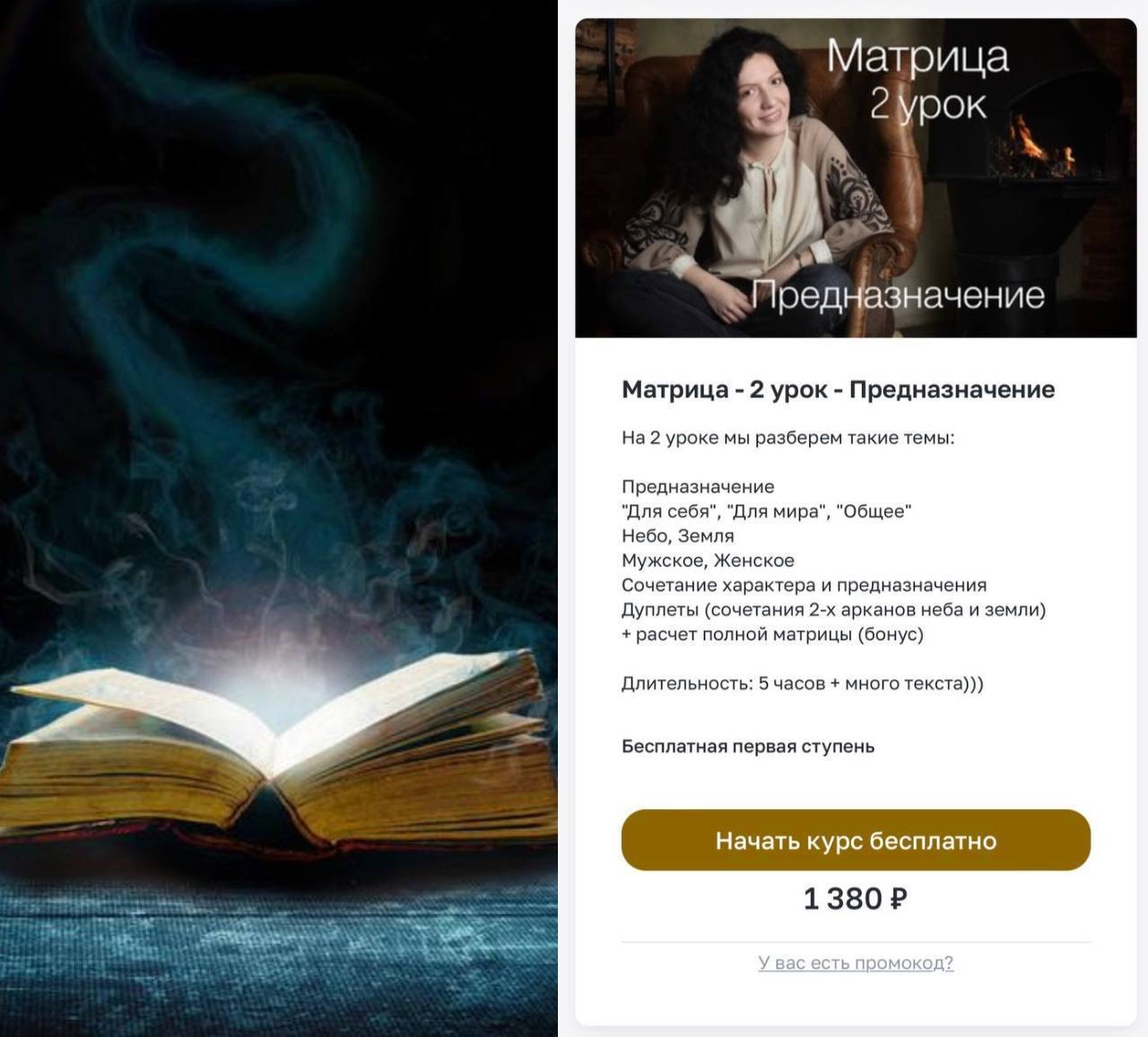 Пегас архив курсов Пегас архив курсов