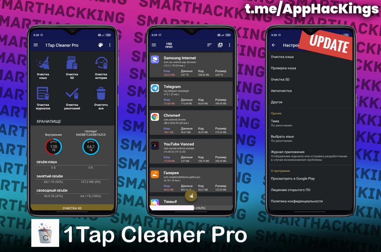 Tap cleaner pro. 1tap Cleaner.