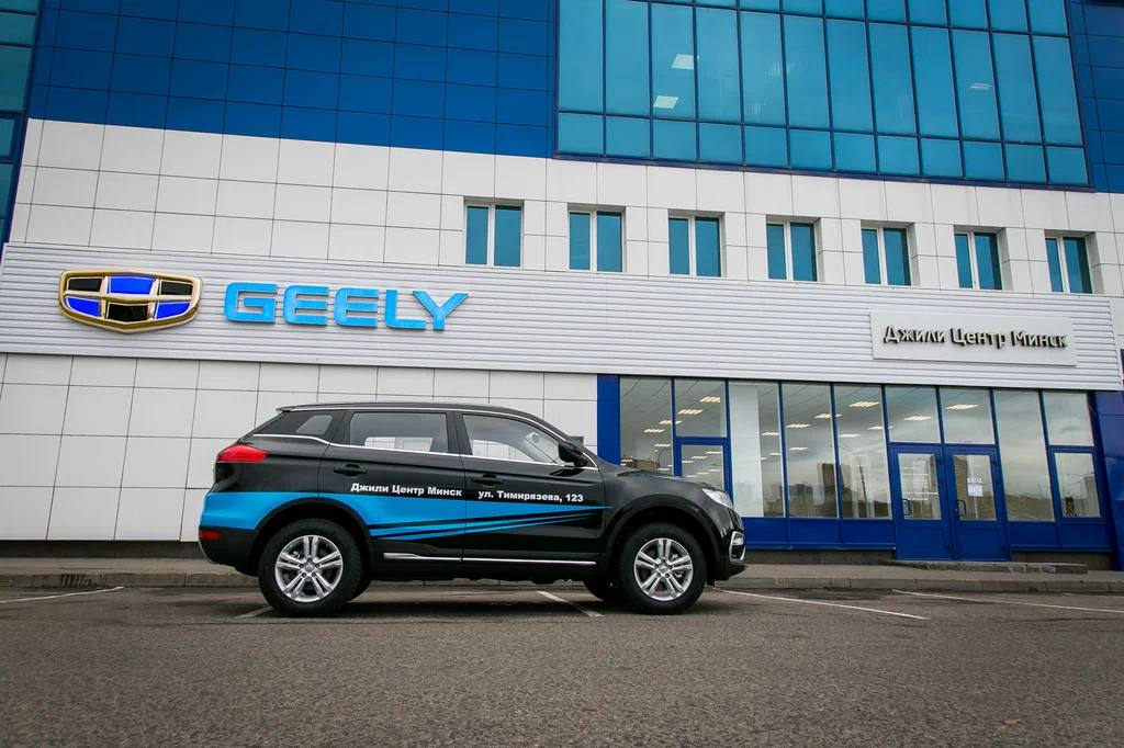 Белджили. Джили БЕЛДЖИ. Автоцентр Geely Минск. Geely» СЗАО «БЕЛДЖИ». Дилерский центр Geely.