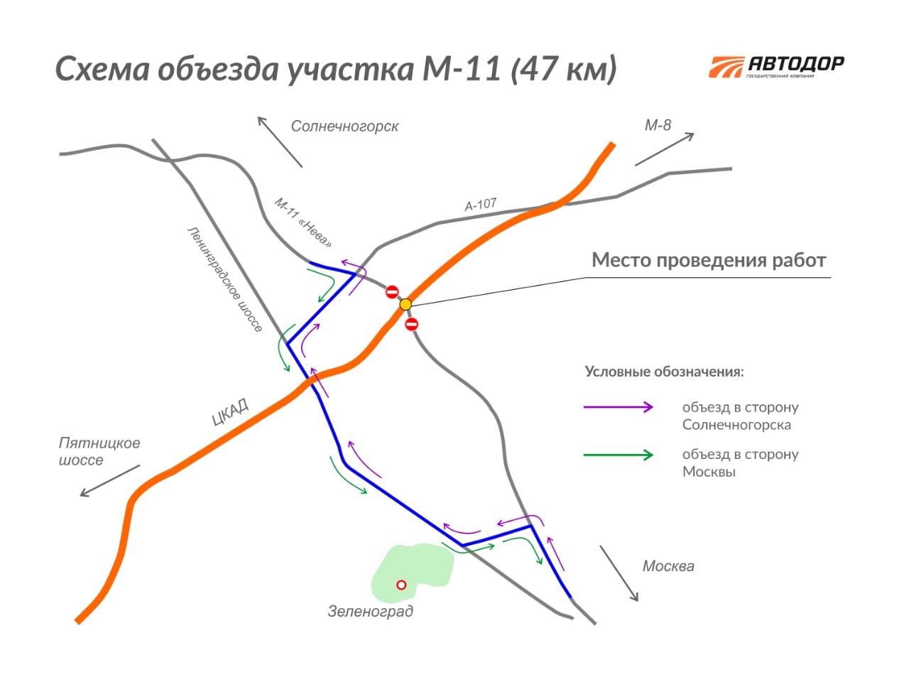 Карта развязок м11. Развязка ЦКАД И м11. М11. Трасса м11 на карте. Развязка на м11 в Федоровском.