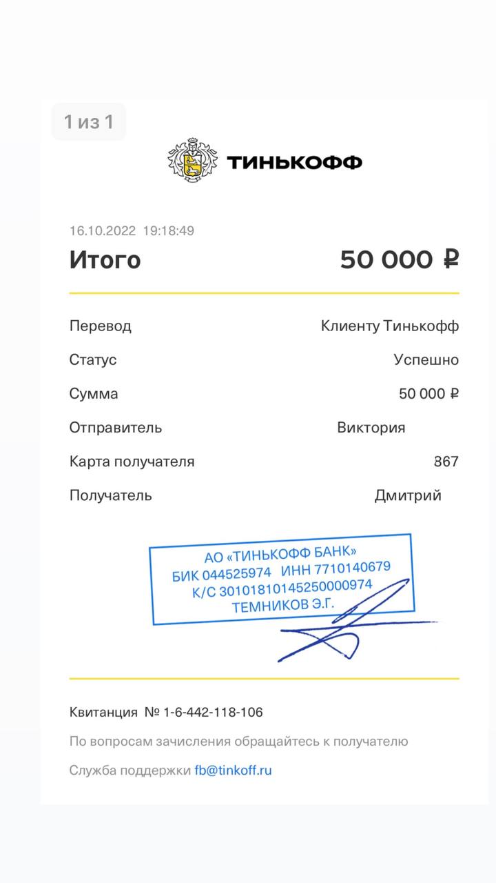 Telegram-канал 