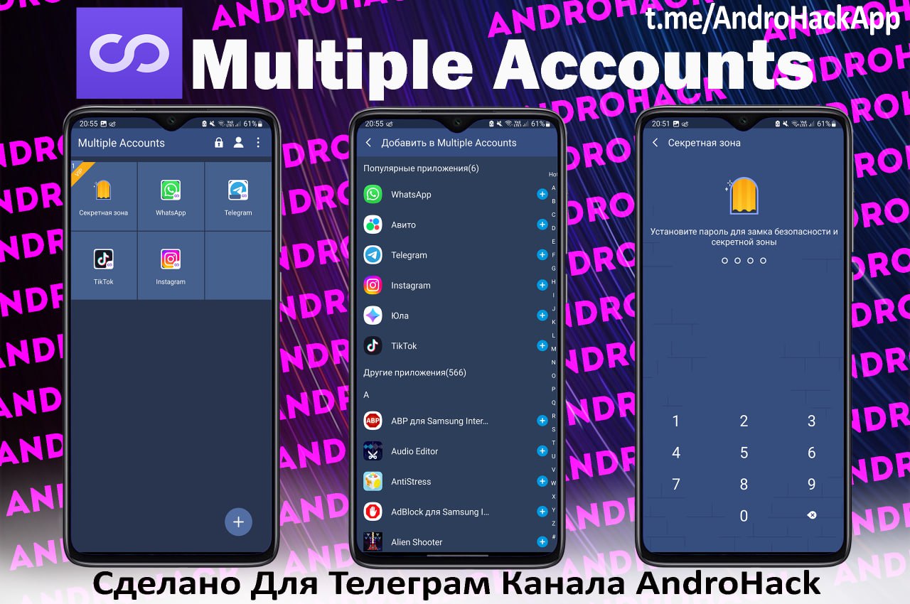 Телеграмм много аккаунтов андроид фото 110