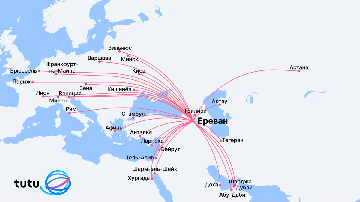 Армения авиаперелет. Куда можно улететь из Еревана. Карта полетов из Еревана в Париж. Карта полета Франкфурт Ереван.