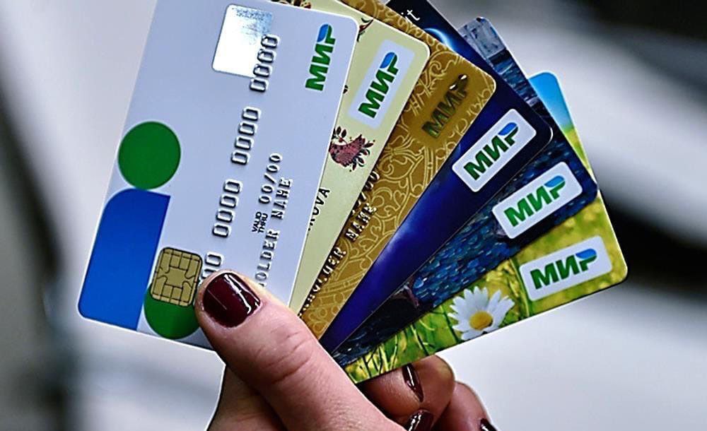 Работает ли карта мир в киргизии. Карта мир банки. Карта мир фото. Работает ли карта мир в киргизии. Работает ли карта мир в киргизии.