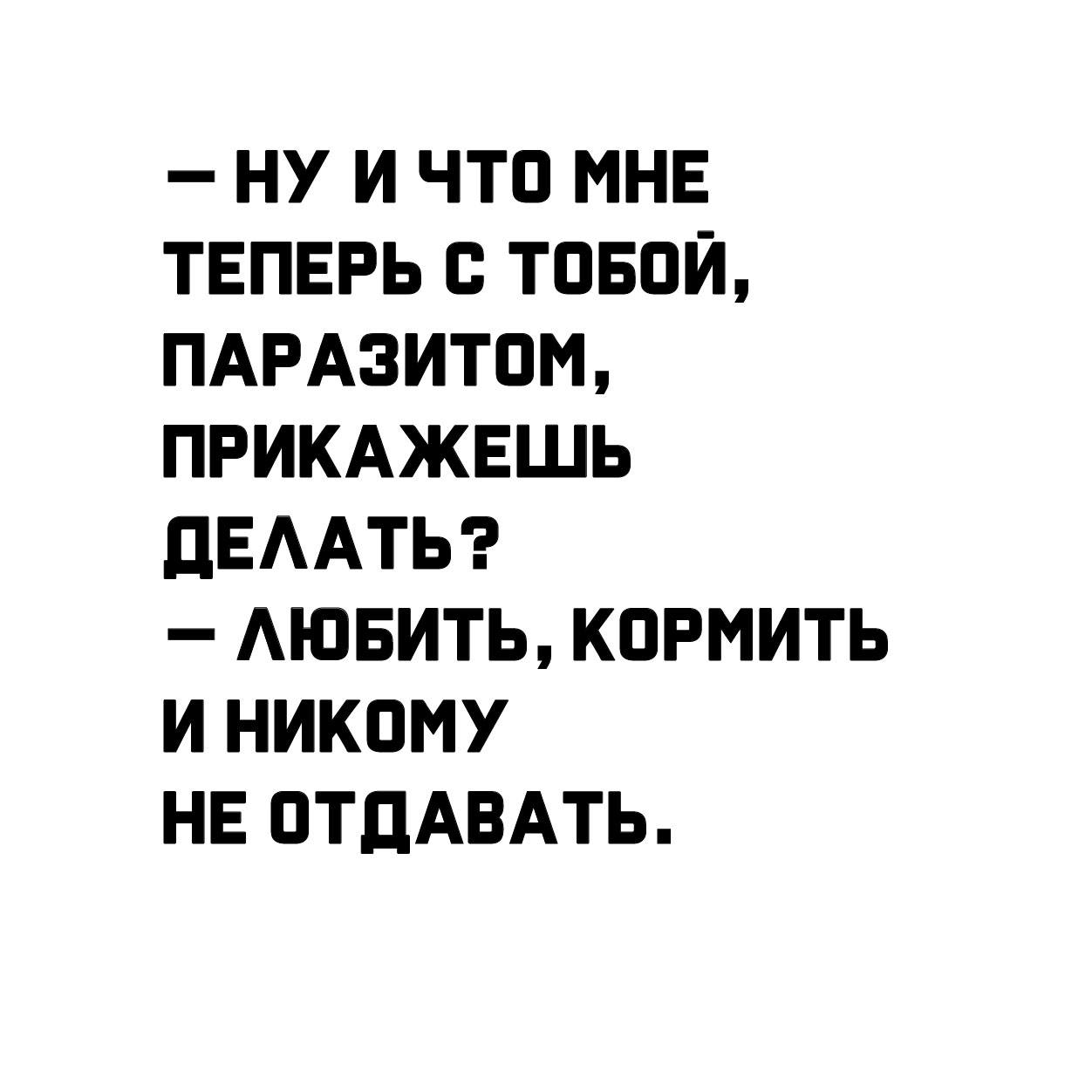 Каналы в телеграмме про отношения и любовь фото 10