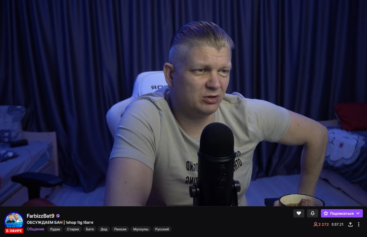 Батя фарбиза. Фарбиз батя. Фарбиз жирафик. Фарбиз жирафик. Батя фарбиза жирафик.