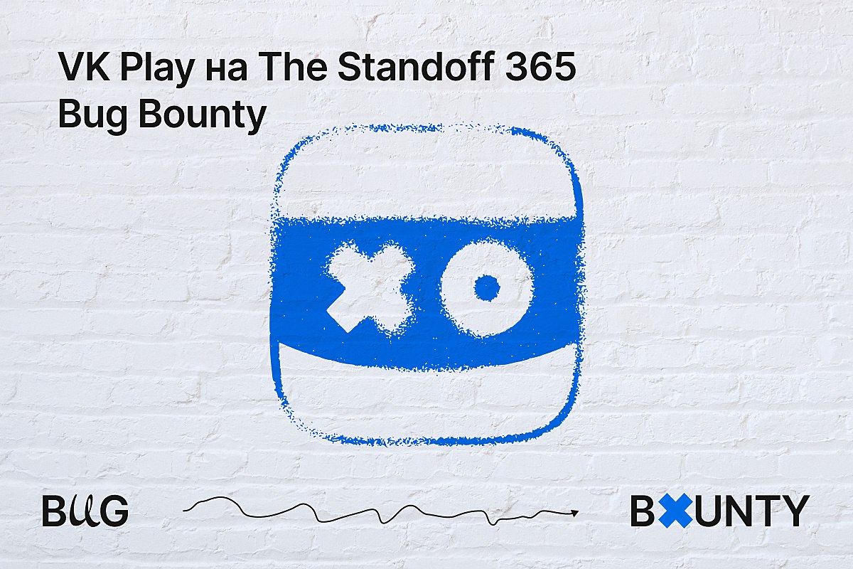 Standoff 365. Standoff 365 Кибердом. Bug Bounty.
