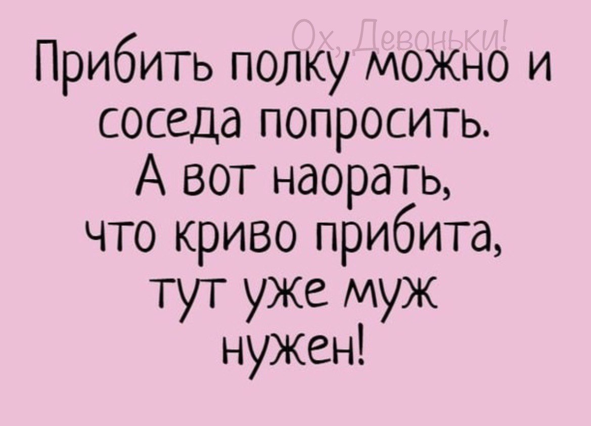 Зрелая разведенка попросила соседа починить проводку