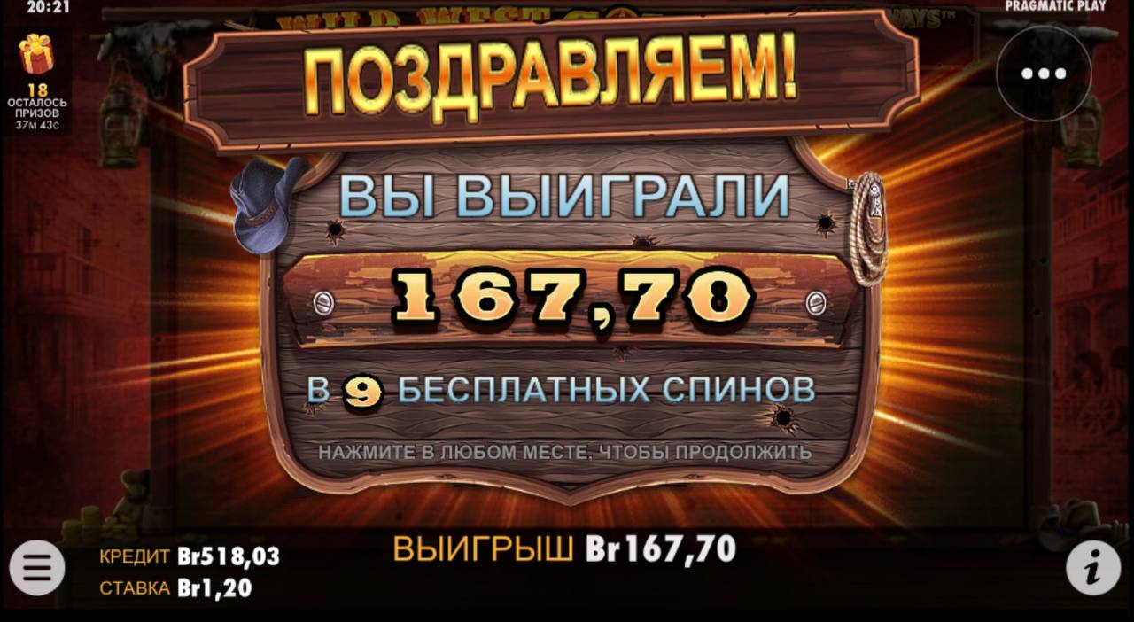 Схемы belbet выигрыша