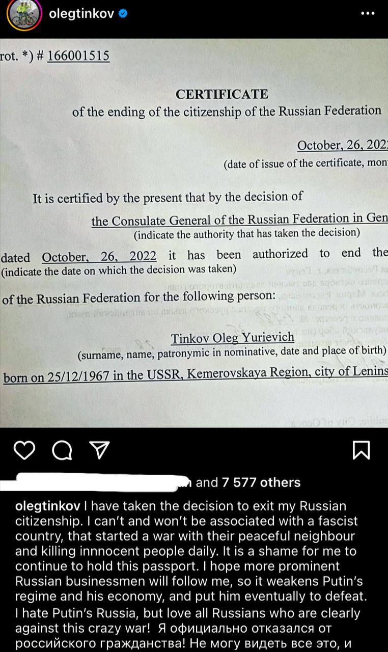 Предприниматель Олег Тиньков написал в Instagram о решении отказаться от российского гражданства
