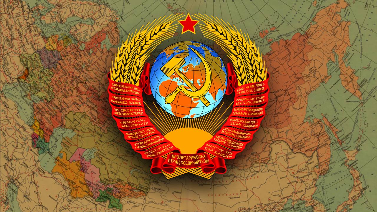Фото Российской Республики
