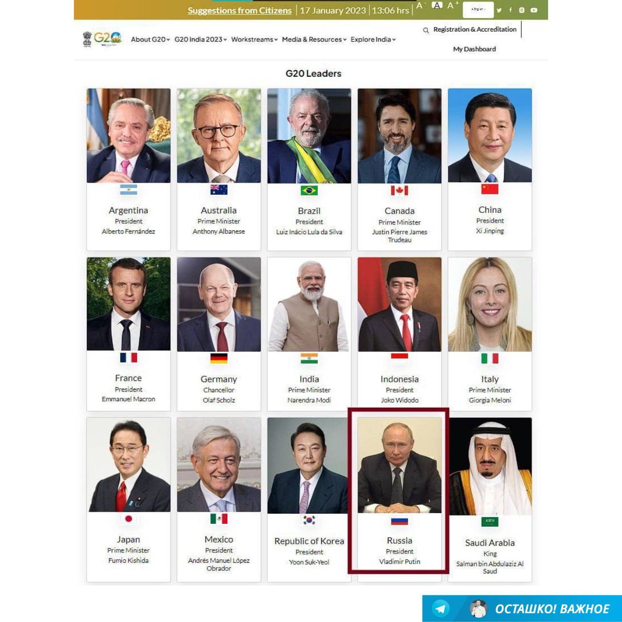 20 апреля 2023 какой. Портрет лидера страны. G20 2023. Портреты лидеров стран g20. Фото Путина 2023 год.
