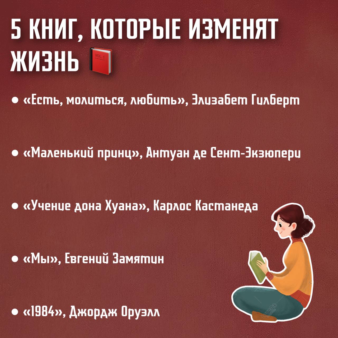 Книги которые красота. Книги которые красота