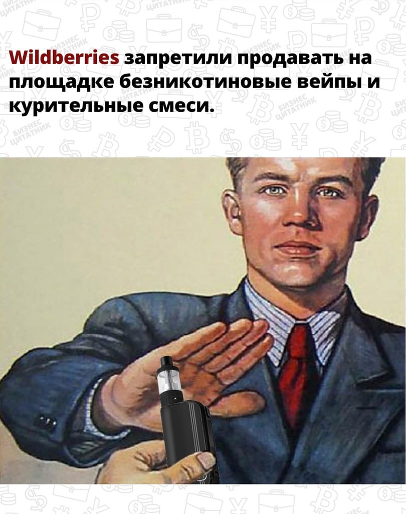 Закон хочу